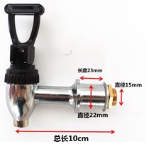 Insulation bucket faucet accessories switch universal Lotus hot water bucket 3 points Venus high temperature kindergarten Press