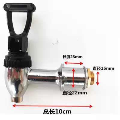 Insulation bucket faucet accessories switch universal Lotus hot water bucket 3 points Venus high temperature kindergarten Press