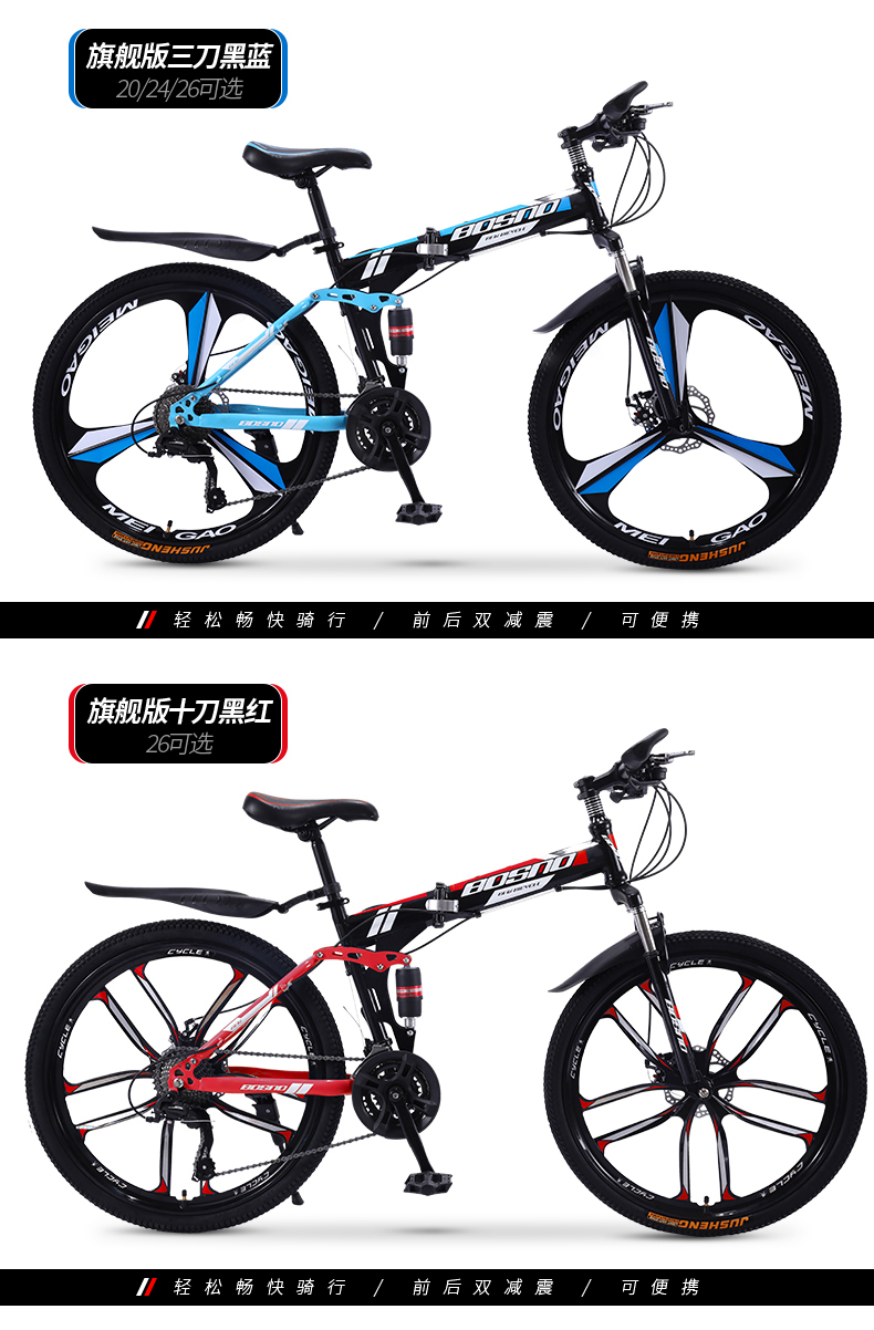  Sepeda gunung lipat dewasa 20 24 26 inch double shock penyerapan off-r 