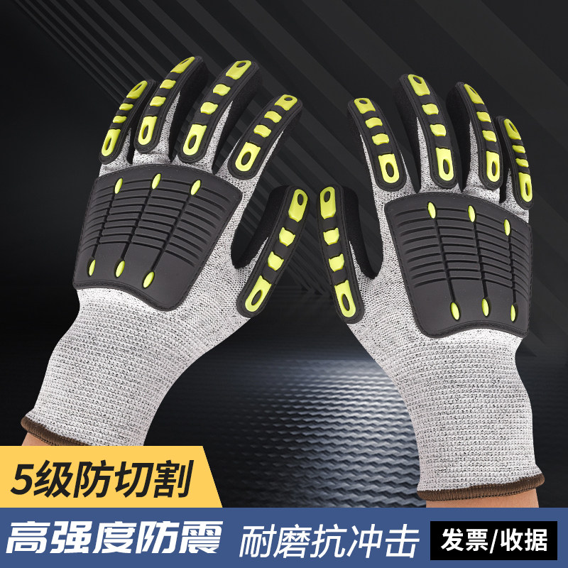 5级防割减震防砸防撞机械手套煤矿防滑耐磨防刺石油采矿钻井伐木