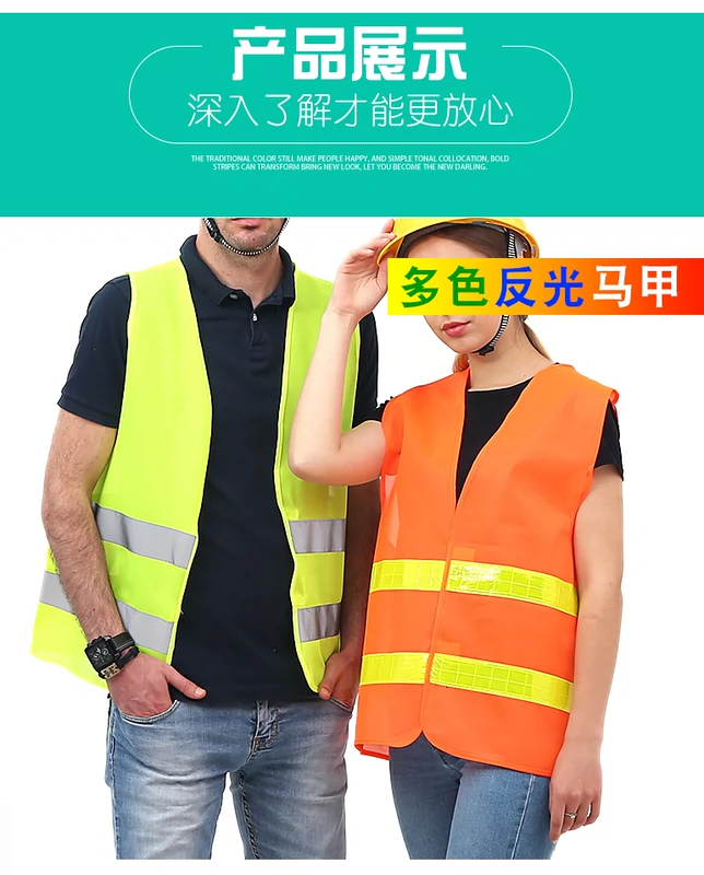 Jiahu áo phản quang vest xây dựng xây dựng bảo vệ an toàn lao động quần áo phản quang công nhân vệ sinh quần áo phản quang tùy chỉnh