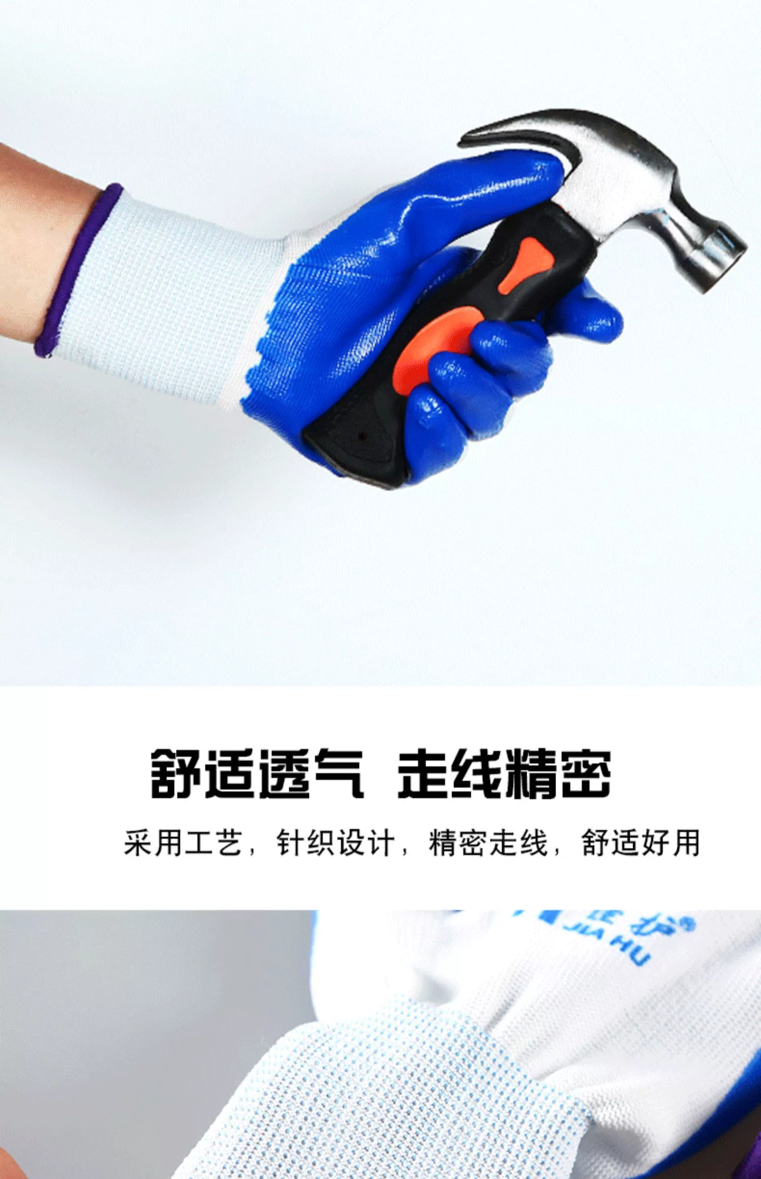 Jiahu găng tay nitrile bảo hộ lao động nitrile nhúng cao su bán treo công trường chịu mài mòn không thấm nước thoáng khí làm việc găng tay chống trượt