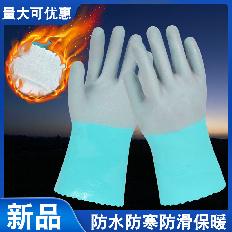 劳保手套耐磨工作加绒防水耐油橡胶皮防油耐酸碱工业防滑浸塑手套