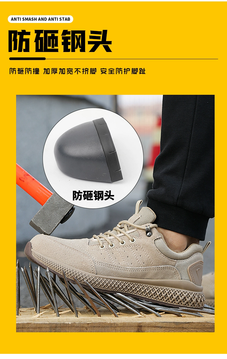 Men's labor protection shoes, anti-smash, anti-puncture, steel toe, lightweight, old safety belt, steel plate, breathable, anti-odor, construction site work in summer