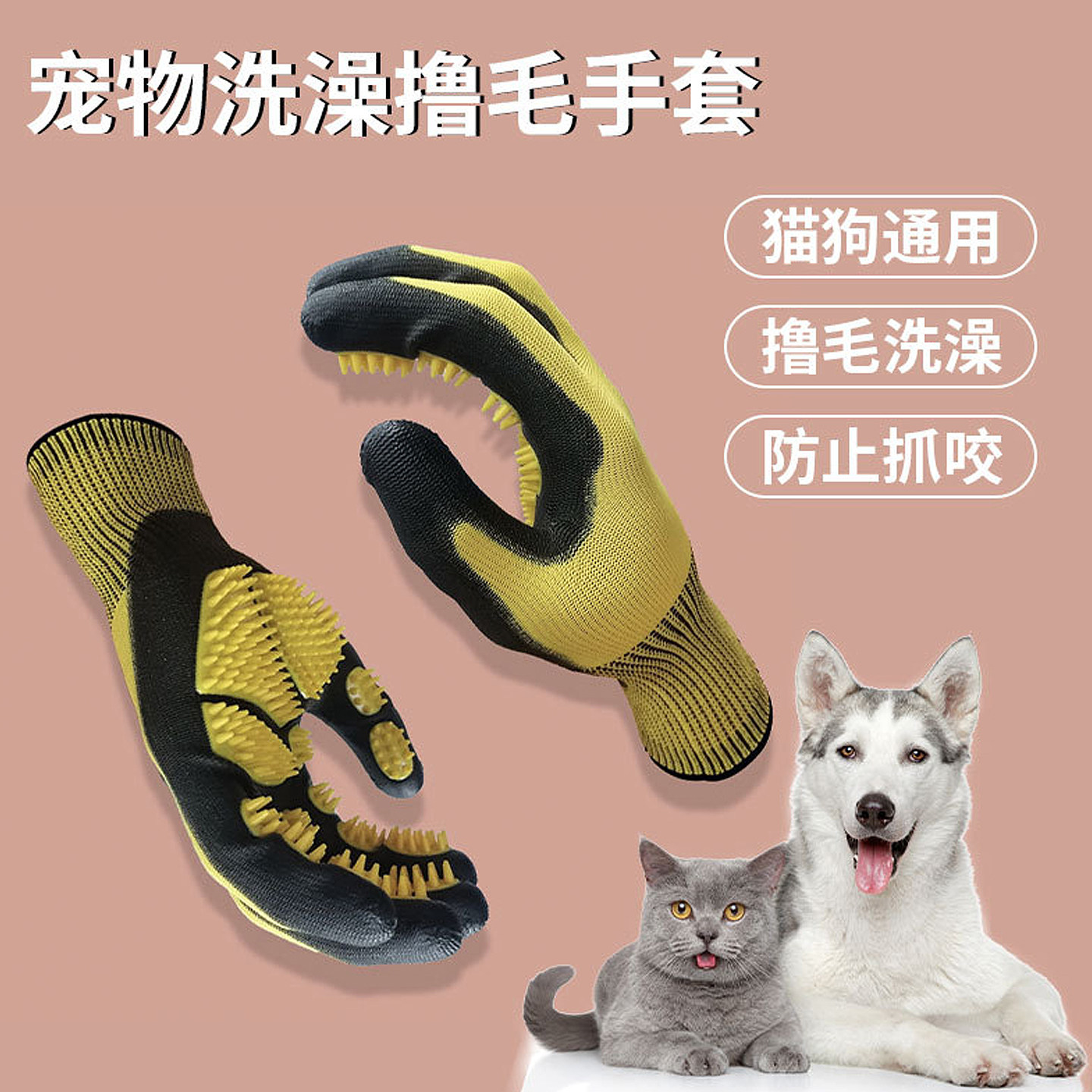 2025年宠物撸猫手套🧤，如何选择最适合的猫咪去浮毛神器?