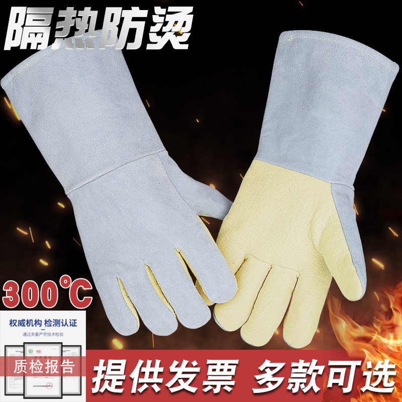 铝箔隔热耐高温防烫手套熔炼五指防辐射热加厚烤炉烤箱300度500度