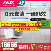 Oaks central air conditioning one tow three 4 hp P multi-link duct machine household frequency conversion commercial DLR-H100W(C1)