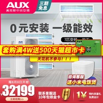 Oaks central air conditioning one to five 7 hp P variable frequency multi-connection duct machine commercial hidden DLR-H180W1-5