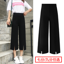 Wide leg pants Women summer 2021 New High waist loose thin hanging feel nine split fork black pants Capri pants women