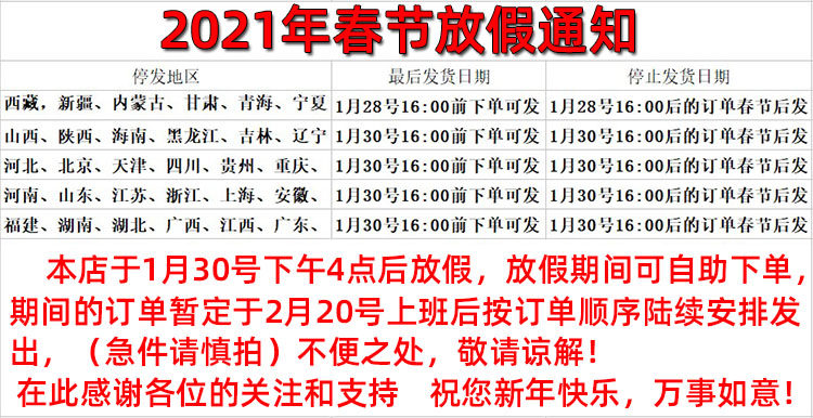 Праздничное уведомление.jpg