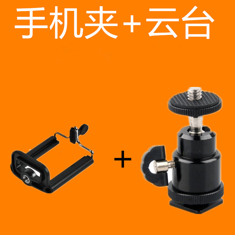 Apple Android Mobile Phone Universal Universal Small Tripod Head Multifunction Bracket 1 4 Inch Hot Boots Connect Single Eye Camera