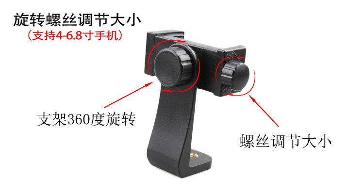 Ngang và dọc quay điện thoại di động Clip phổ camera điện thoại di động chân đầu điện thoại bộ chuyển đổi kẹp giữ lưng gù lớn nhất - Phụ kiện điện thoại di động ốp lưng đẹp
