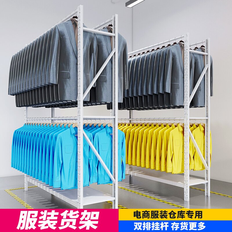 Clothing Factory Hanging Clothes Racks Warehouse Double-Bar Clothing Store Hangers Storage Spring Summer Autumn Winter Suit Display Rack Clothing Factory Hanging Clothes Racks Warehouse Double-Bar Clothing Store Hangers Storage Spring Summer Autumn Winter Suit Display Rack
