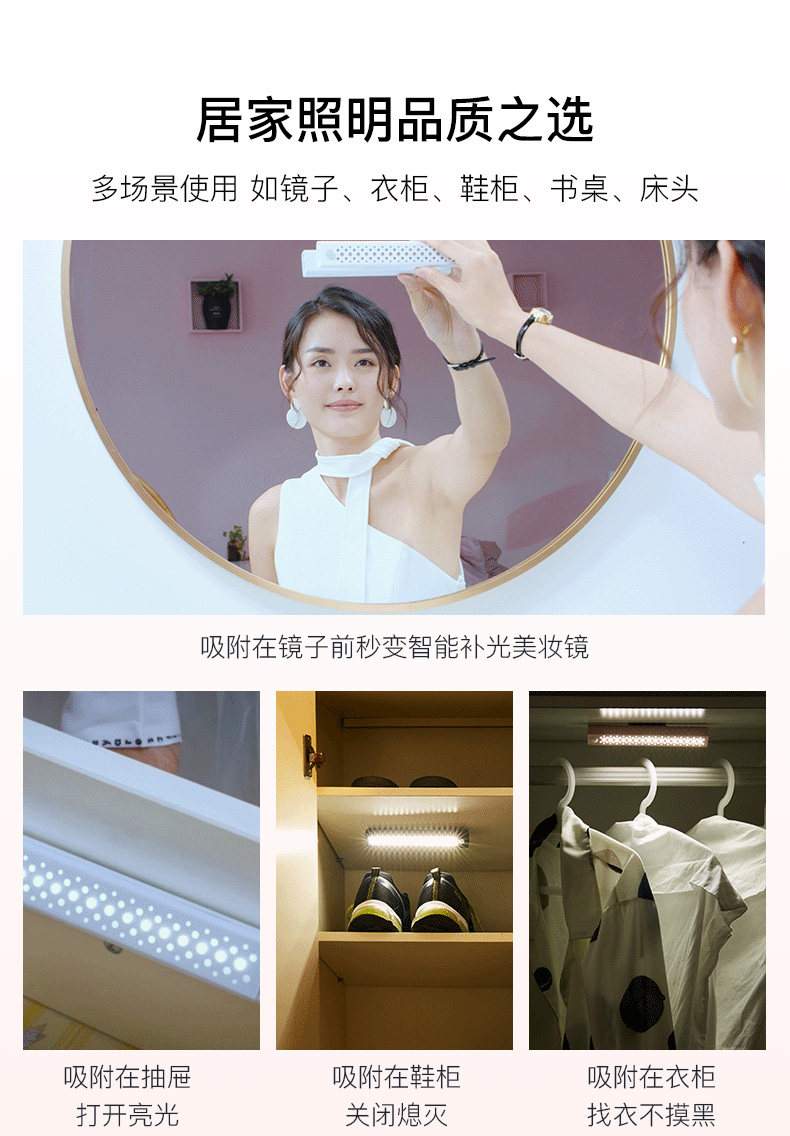 Roome 智如易 智能美光棒 人体感应多功能LED灯 天猫优惠券折后￥28包邮（￥118-90）4色可选