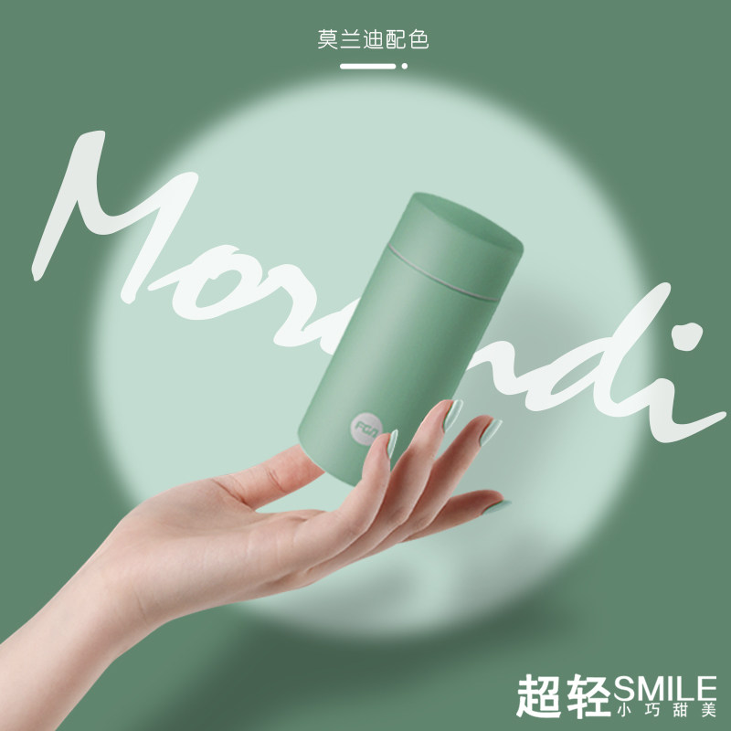 Fuguang thermos cup mini cute portable water cup girl 316 stainless steel small and simple thermos ins Sen series