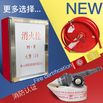 Fire Hydrant Box 50 65 Water 20 20 25 m Rolls Pan 658095 Fire Hydrant Box Fire Fighting Equipment Suit