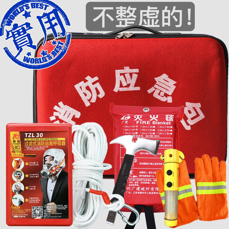 Fire Escape Bag Rental House Guesthouse Hotel Check Home Mask Fire Safety Escape Fire Four Suits