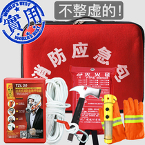 Fire Emergency Kits Rental House Guesthouse Hotel Check Home Mask Fire Safety Escape Fire Four Suits