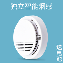  Smoke fire Smoke alarm Stand-alone smoke detector Factory inspection year Fire annual inspection inspection Store household