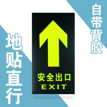 Security outlet Sticker Fire Check Straight Arrow Fluorescent Luminous Signs Self-Glued Back Glue Sign Cards