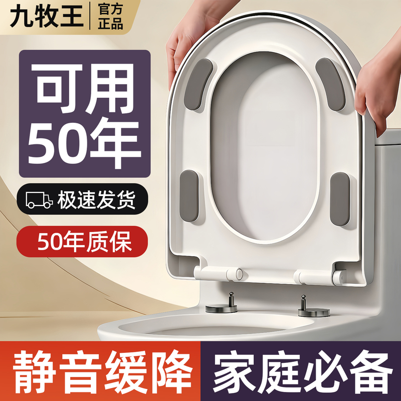 Universal Toilet Seat Cover for Home Use, Slow-Falling Toilet Seat Cover, Old-Style Uvo Type Toilet Ring, Thickened Toilet Seat Cover Accessories Universal Toilet Seat Cover for Home Use, Slow-Falling Toilet Seat Cover, Old-Style Uvo Type Toilet Ring, Thickened Toilet Seat Cover Accessories