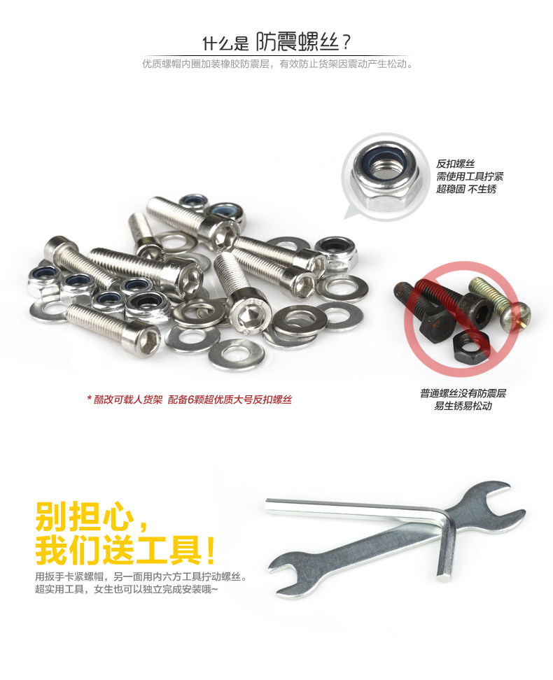 Porte-bagages pour vélo COOLCHANGE - Ref 2411547 Image 26