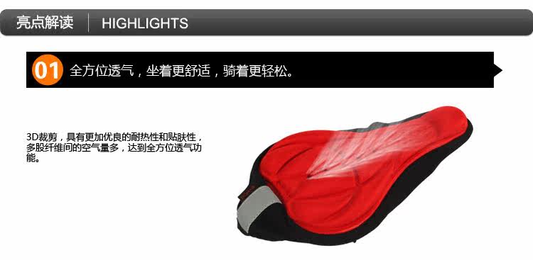 Selle de vélo Mountain Bike SAHOO - Ref 2351704 Image 13