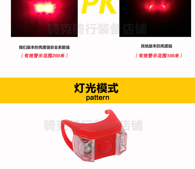 Eclairage pour vélo - Frog Lumières - Ref 2401581 Image 9