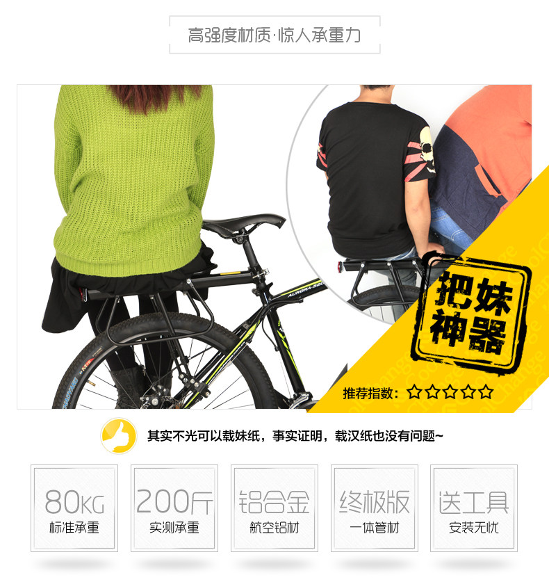 Porte-bagages pour vélo COOLCHANGE - Ref 2411547 Image 8