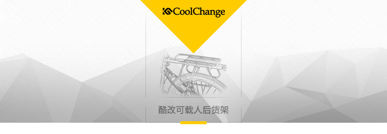 Porte-bagages pour vélo COOLCHANGE - Ref 2411547 Image 7