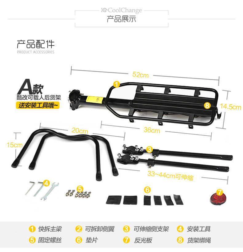 Porte-bagages pour vélo COOLCHANGE - Ref 2413084 Image 12