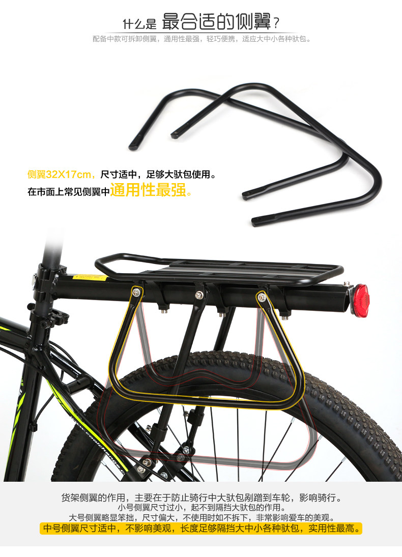 Porte-bagages pour vélo COOLCHANGE - Ref 2411547 Image 28