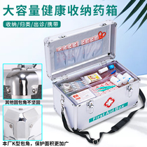 Emergency medical kit medical kit family home storage field first aid kit large protective medicine first aid kit