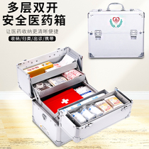 Medical box household portable medical clinic aluminum alloy medicine box drug safety management storage box first aid bag field