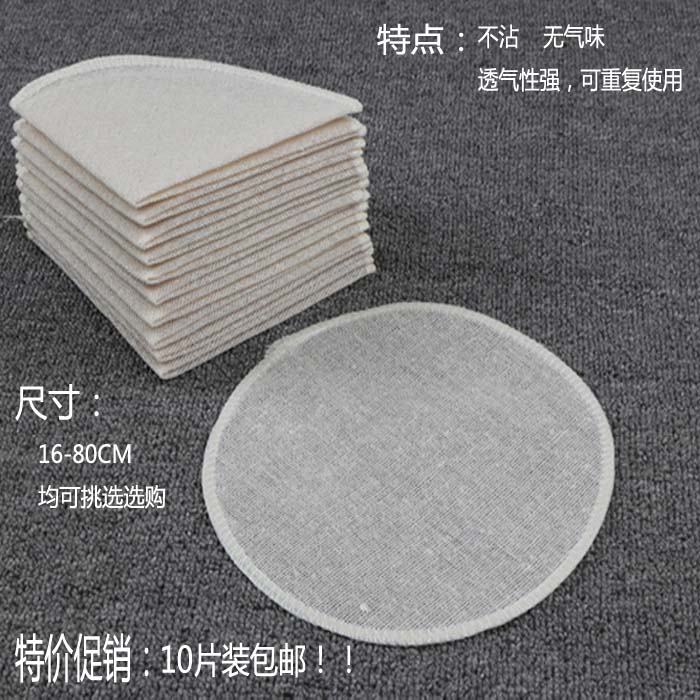 Food-grade pure cotton thickened non-stick steamer cloth breathable cage cloth steamed buns steamed buns snack pad Xiaolongbao pad