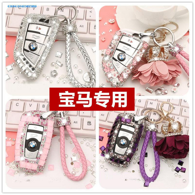 2020 BMWx1x2x3x4x5x6x7 series gt knife front car key cover package buckle inlaid drill full package protective shell