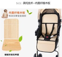 Double-sided dual-use stroller anti-hump hardwood board winter and summer universal stroller pad