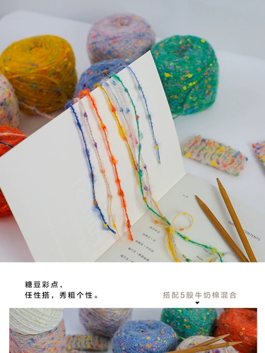 Впечатление cai dian dou ourbow rainbow радуга радуга Candie dou hai hai huri крюч