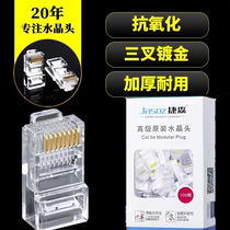 Jason high quality Category 5e Category 6e 6 shielded and unshielded crystal head RJ45 crystal head