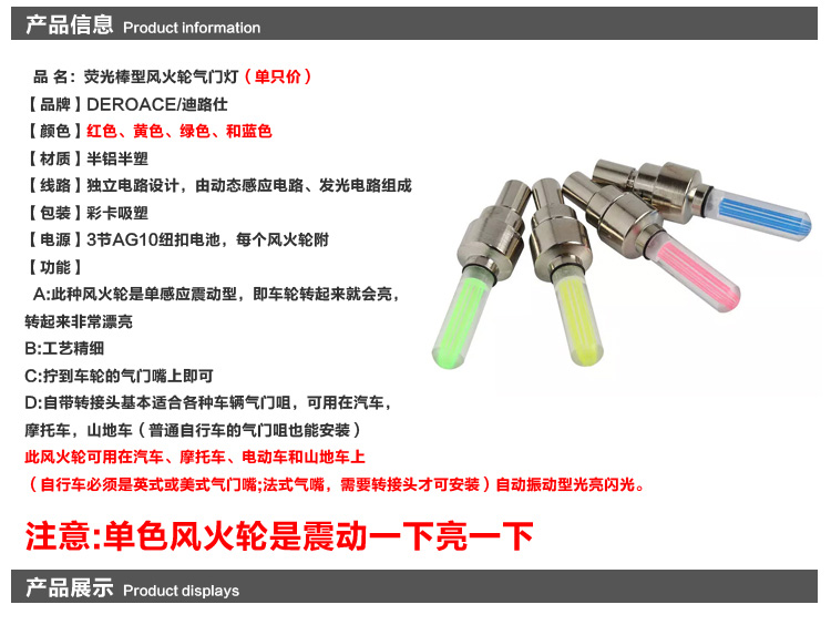 Eclairage pour vélo - feux de Valve - Ref 2398116 Image 8