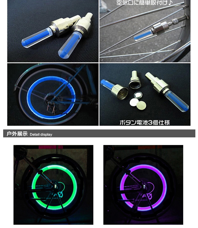 Eclairage pour vélo - feux de Valve - Ref 2398116 Image 16