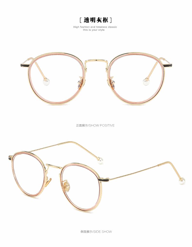 Montures de lunettes en Metal memoire - Ref 3139741 Image 18