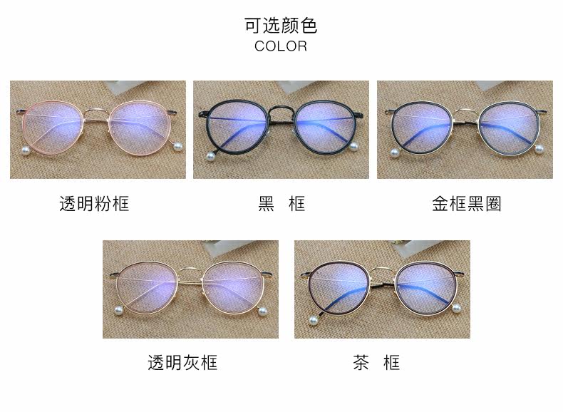 Montures de lunettes en Metal memoire - Ref 3139741 Image 12