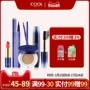 Beauty Beauty Cosmetics Set Makeup Complete Người mới bắt đầu Mascara Bút kẻ mắt Bộ bốn mảnh Kết hợp sinh viên phấn mắt innisfree