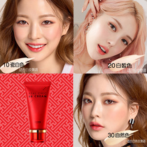 Pretty beauty Red rhyme BB cream red pomegranate student party use affordable concealer moisturizing skin color female face Puff powder puff