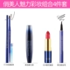 Beauty Beauty Cosmetics Set Makeup Complete Người mới bắt đầu Mascara Bút kẻ mắt Bộ bốn mảnh Kết hợp sinh viên