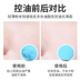 Qiaomei người thiết lập trang điểm bột lỏng kiểm soát bột dầu lâu dài trang điểm che khuyết điểm bột dưỡng ẩm sửa chữa bột công suất sáng trắng nền tảng không thấm nước phấn phủ kiềm dầu maybelline Quyền lực