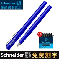 Синий + 2 коробки 6 пакетов чернильных капсул (черный)