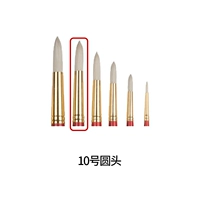 № 10 круглая голова