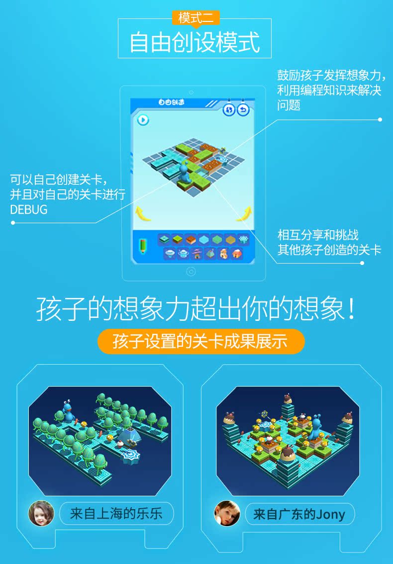 Đồ chơi công nghệ nho Xin chào lập trình cho trẻ em Đồ chơi giáo dục sớm Lập trình thông minh Khối xây dựng bé trai và bé gái robot đồ chơi thông minh